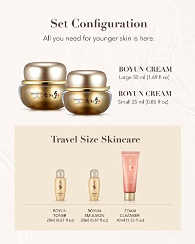 SOORYEHAN Boyun Luxury Korean Red Ginseng Skincare Gift Set